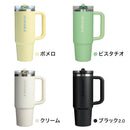 ベストスポーツ STANLEY H2.0 真空クエンチャー プロツアー 0.88L 12485