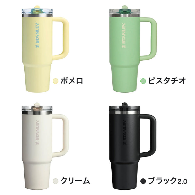 ベストスポーツ STANLEY H2.0 真空クエンチャー プロツアー 0.88L 12485