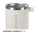 ベストスポーツ STANLEY H2.0 真空クエンチャー プロツアー 0.88L 12485