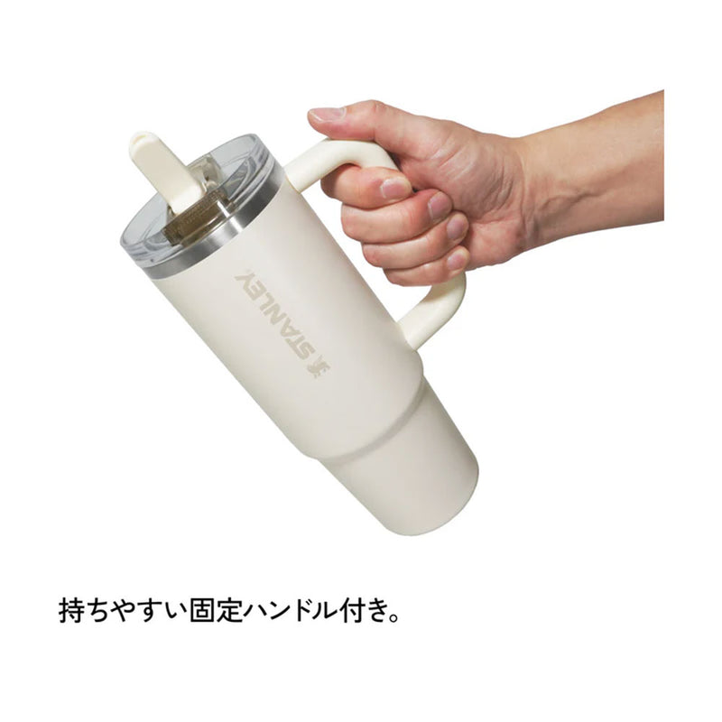 ベストスポーツ STANLEY H2.0 真空クエンチャー プロツアー 0.88L 12485