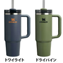 ベストスポーツ STANLEY H2.0 真空クエンチャー 0.88L 1082