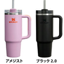 ベストスポーツ STANLEY H2.0 真空クエンチャー 0.88L 1082