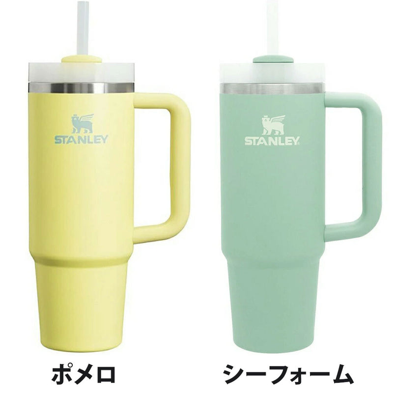 ベストスポーツ STANLEY H2.0 真空クエンチャー 0.88L 1082