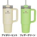 ベストスポーツ STANLEY H2.0 真空クエンチャー 0.88L 1082