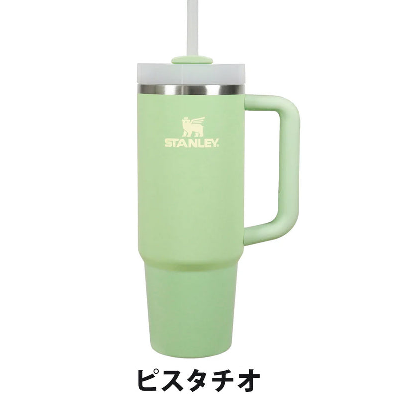 ベストスポーツ STANLEY H2.0 真空クエンチャー 0.88L 1082