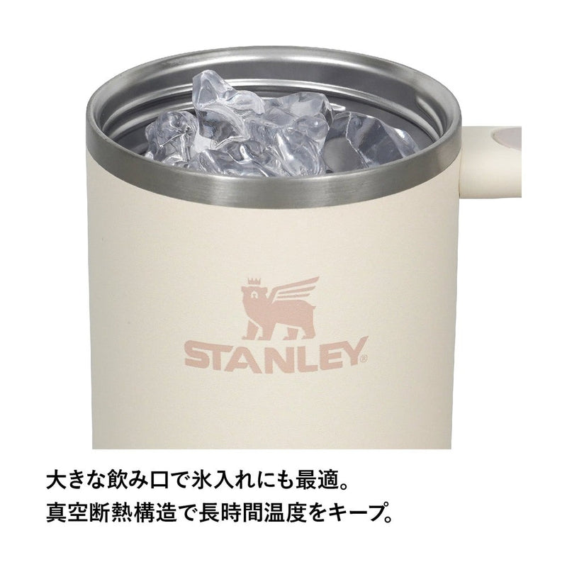 ベストスポーツ STANLEY（スタンレー）製品。STANLEY H2.0 真空クエンチャー 0.88L 10827