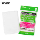 ベストスポーツ SurLuster（シュアラスター）製品。SurLuster マイクロファイバークロス S-132 TOS13900
