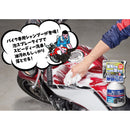 ベストスポーツ SurLuster（シュアラスター）製品。SurLuster バイクシャンプー S-142 TOS13600