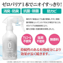 ベストスポーツ SurLuster（シュアラスター）製品。SurLuster ゼロバリア 200ml S-101 TOS14001