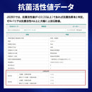 ベストスポーツ SurLuster（シュアラスター）製品。SurLuster ゼロバリア 200ml S-101 TOS14001