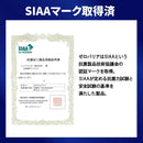 ベストスポーツ SurLuster（シュアラスター）製品。SurLuster ゼロバリア 200ml S-101 TOS14001