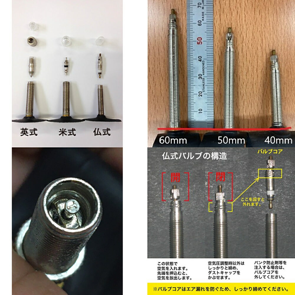 SCHWALBE チューブ 2AV 14/16”/16x1.50 袋/米式40mm SW