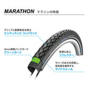 ベストスポーツ SCHWALBE（シュワルベ）製品。SCHWALBE タイヤ マラソン（406）20x1.50/40-406/ワイヤービード SW-11100148