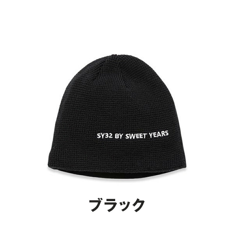 ベストスポーツ SY32 by SWEETYEARS（エスワイサーティトゥバイスィートイヤーズ）製品。SY32 by SWEETYEARS 2WAY KNIT CAP 24FW SYG-24A104