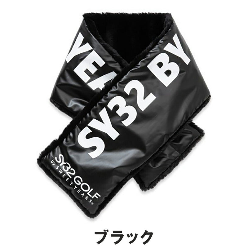 ベストスポーツ SY32 by SWEETYEARS（エスワイサーティトゥバイスィートイヤーズ）製品。SY32 by SWEETYEARS FAKE FUR MUFFLER 24FW SYG-24A108