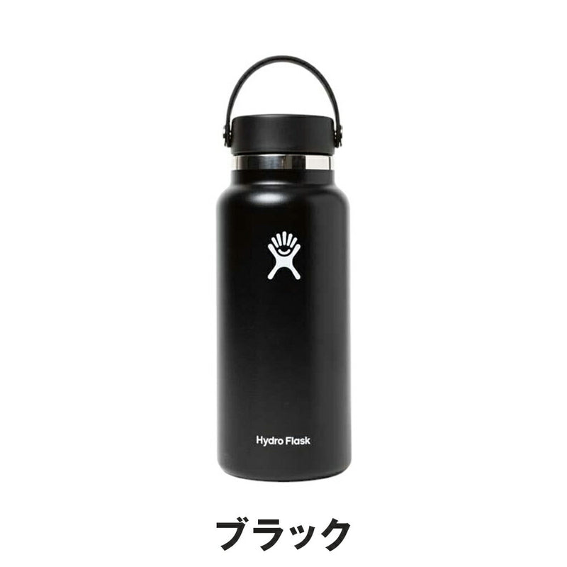 ベストスポーツ SY32 by SWEETYEARS（エスワイサーティトゥバイスィートイヤーズ）製品。SY32 by SWEETYEARS Hydro Flask WIDE MOUTH 32oz BOTTLE 25SS SYG-25SG27