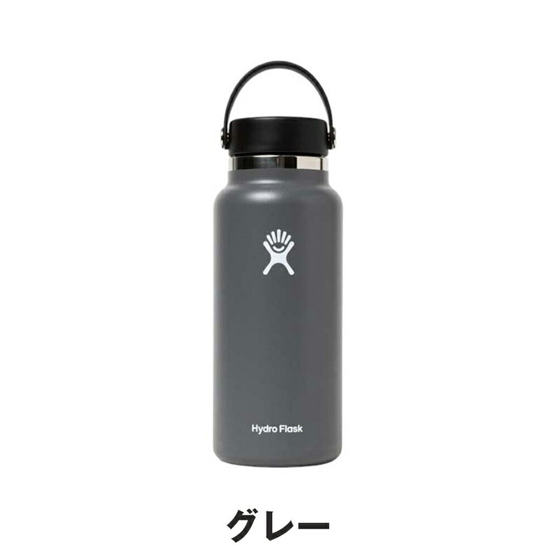 ベストスポーツ SY32 by SWEETYEARS（エスワイサーティトゥバイスィートイヤーズ）製品。SY32 by SWEETYEARS Hydro Flask WIDE MOUTH 32oz BOTTLE 25SS SYG-25SG27