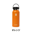 ベストスポーツ SY32 by SWEETYEARS（エスワイサーティトゥバイスィートイヤーズ）製品。SY32 by SWEETYEARS Hydro Flask WIDE MOUTH 32oz BOTTLE 25SS SYG-25SG27