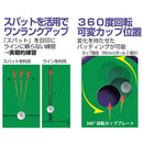 ベストスポーツ Tabata（タバタ）Fujitaマット U-2.3 GV0136