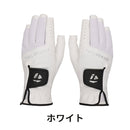 ベストスポーツ TaylorMade ネイルグローブ ペア 25SS UN157