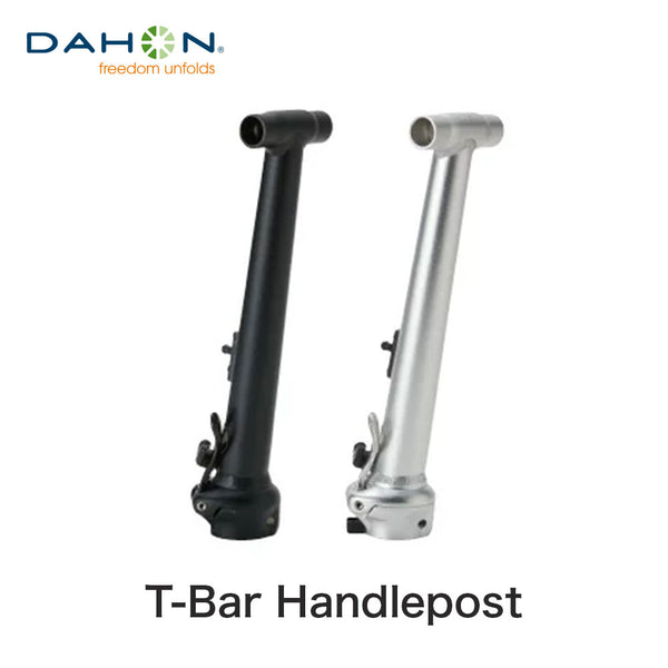 パーツ DAHON T-Bar Handlepost Black DAHON T-Bar Handlepost | 自転車、ゴルフ、アウトドアのベスト