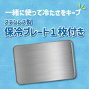 ベストスポーツ TURF DESIGN（ターフデザイン）製品。TURF DESIGN クーラーバッグ 26SS TDCLB-BF72