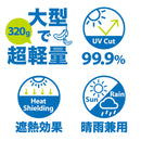 ベストスポーツ TURF DESIGN ターフデザイン パラソル 25FW TDPS-BE71