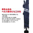 ベストスポーツ TURF DESIGN ターフデザイン パラソル 25FW TDPS-BE71