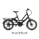 ベストスポーツ Tern（ターン）製品。Tern E-BIKE QUICK HAUL D8(GMD仕様) 23QKHBG00-A 2023