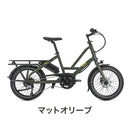 ベストスポーツ Tern（ターン）製品。Tern E-BIKE QUICK HAUL D8(GMD仕様) 23QKHBG00-A 2023