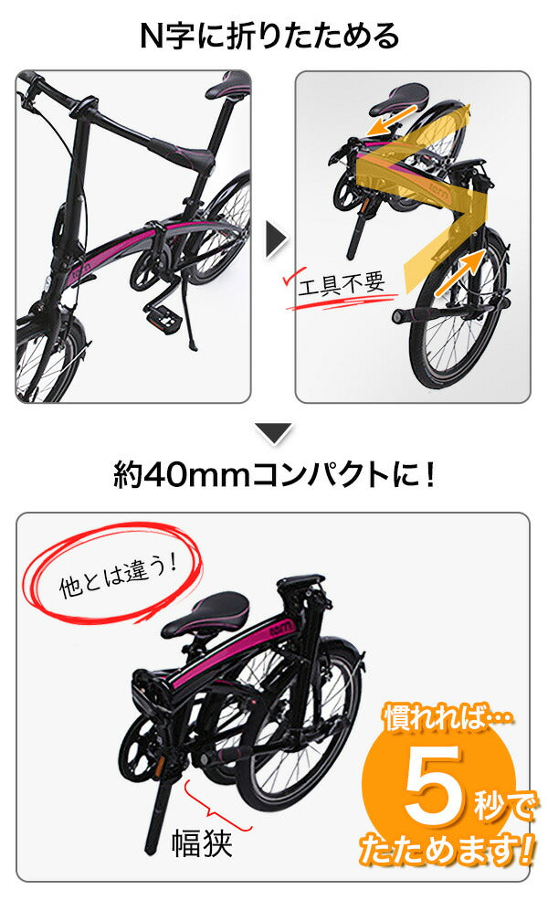 Tern FOLDING BIKE VERGE N8 24-26 24VRN8BL00 | 自転車、ゴルフ