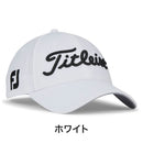 ベストスポーツ Titleist（タイトリスト）製品。Titleist ツアーエリートキャップ 24SS TH23FTELA