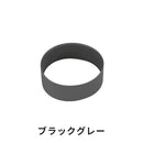 ベストスポーツ THERMOS（サーモス）製品。THERMOS  ボディリング FJP-600 WBT01804