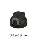 ベストスポーツ THERMOS（サーモス）製品。THERMOS キャップユニット FJP-600 YWB03800