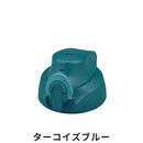 ベストスポーツ THERMOS（サーモス）製品。THERMOS キャップユニット FJP-600 YWB03800