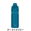 ベストスポーツ THERMOS（サーモス）製品。THERMOS  真空断熱スポーツボトル FJP-600 WBT07200
