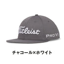 ベストスポーツ Titleist（タイトリスト）製品。Titleist ツアーエリート フラットビル キャップ 25SS TH24ATEFBN2