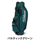 ベストスポーツ Titleist（タイトリスト）製品。Titleist コアエッセンシャル キャディバッグ 22SS TB22CTCEK
