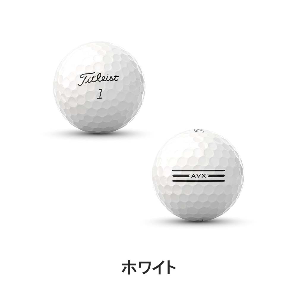 Titleist AVX 2024 3球入 T9114S-J | 自転車、ゴルフ、アウトドアの 