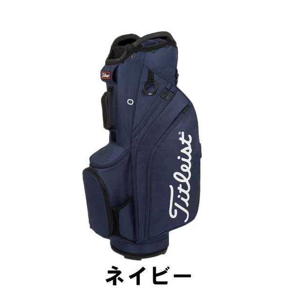 【美品】タイトリスト　カート14 キャディバック　TB22CT6 Amazon | タイトリスト(TITLEIST) キャディバッグ カート14
