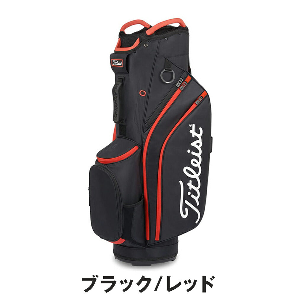 タイトリスト14 キャディバッグ TB22CT6 006 ブラック×レッド Titleist カート14 キャディバッグ 25FW TB22CT6 | 自転車