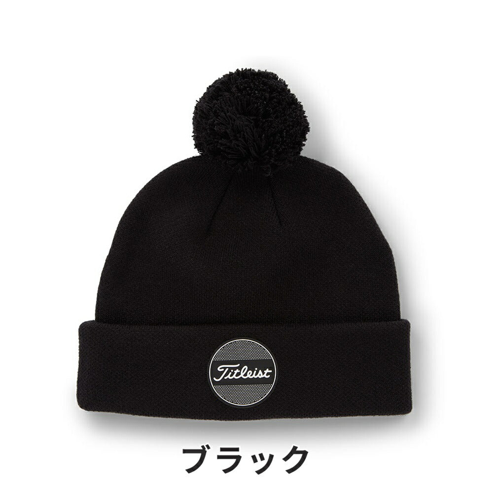 Titleist ボードウォーク ポンポンビーニー 23FW TH23WBWP | 自転車