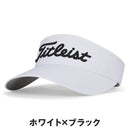ベストスポーツ Titleist（タイトリスト）製品。Titleist ウィメンズ サンドロップバイザー 25SS TH23WSV/TH24WSVN2