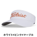 ベストスポーツ Titleist（タイトリスト）製品。Titleist ウィメンズ サンドロップバイザー 25SS TH23WSV/TH24WSVN2