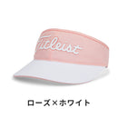 ベストスポーツ Titleist（タイトリスト）製品。Titleist ウィメンズ ハイプロファイル バイザー 24SS TH24HPV