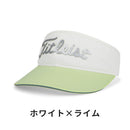 ベストスポーツ Titleist（タイトリスト）製品。Titleist ウィメンズ ハイプロファイル バイザー 24SS TH24HPV