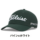 ベストスポーツ Titleist（タイトリスト）製品。Titleist ツアーパフォーマンス キャップ 26FW TH25ATPA