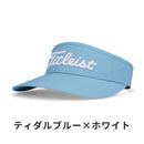 ベストスポーツ Titleist（タイトリスト）製品。Titleist ウィメンズ サンドロップバイザー 24SS TH24WSVN2