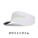 ベストスポーツ Titleist（タイトリスト）製品。Titleist ウィメンズ サンドロップバイザー 24SS TH24WSVN2