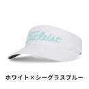 ベストスポーツ Titleist（タイトリスト）製品。Titleist ウィメンズ サンドロップバイザー 24SS TH24WSVN2